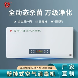 空气净化设备;其他生活电器;空气净化器