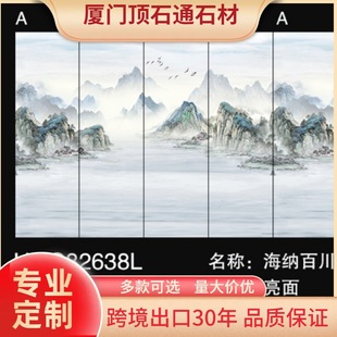 �羳�Ұ����lɽˮ�ҕ������800X2600�B�y����ʯ����ʽɽˮ���Ұ�