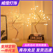 ������֦LED�ʵ�ins��ŷ�������Ҳ��ô����ΧСҹ��װ�εƴ��羳