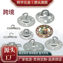 跨境一字挂钩圆形带钩开口闭口吸顶挂板 配螺丝承重悬挂吊扇挂钩