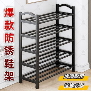 Shoe Rack Multi-Layer Household Simple Doorway Student Dormitory Dust-Proof and Strong Ins Popular Shoe Cabinet Storage Rack