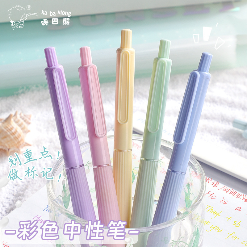 Nice fragrance color press type press gel pen water pen signature pen hand account pen 0.5mm double bead needle tube