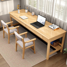 批发实木双人书桌1.6/1.8米现代简约电脑桌家用办公写字桌靠墙长