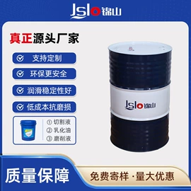 切削油切削液;乳化油;机械油