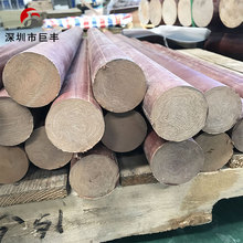 棕色电木棒 布纹胶木棒 酚醛咖啡色电木棒 耐磨电木棒现货X20