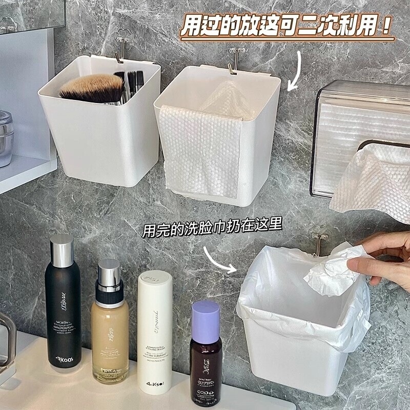Bathroom Trash Can, Toilet Hanging Towel Holder, Washbasin Countertop, Wall-Mounted Bathroom Storage Box, Small Wall-Mounted Bucket Bathroom Trash Can, Toilet Hanging Towel Holder, Washbasin Countertop, Wall-Mounted Bathroom Storage Box, Small Wall-Mounted Bucket