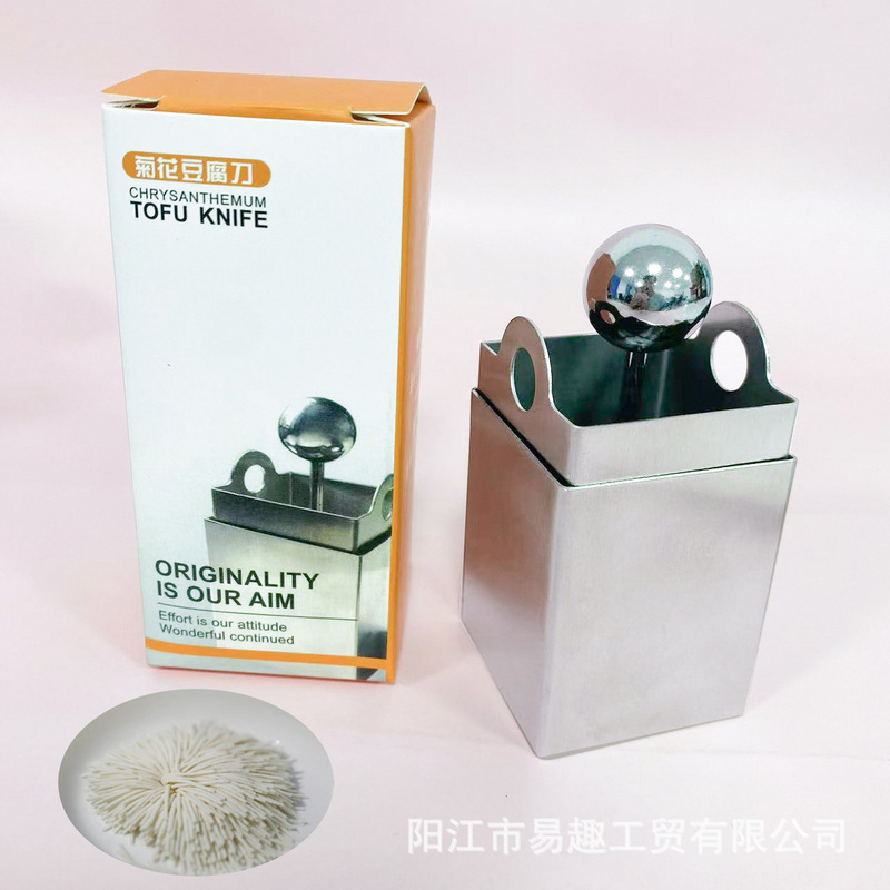 豆腐切丝器304不锈钢菊花豆腐汤制作模具家用文思豆腐羹专用工具|undefined