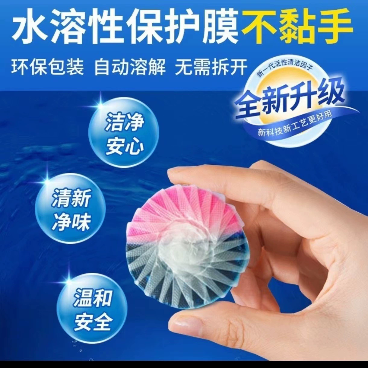 Двухцветный двухфункциональный ароматизированный очиститель для унитаза, синий пузырьковый дезодорирующий очиститель для унитаза, очиститель для унитаза с защитой от запаха.