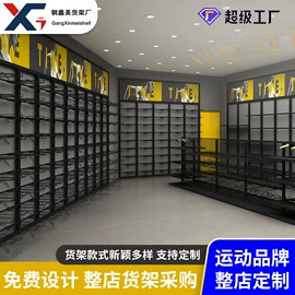 商超货架;展示架;商业专用设备