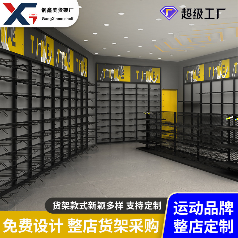 Camel Shelf Sporting Goods Sample Exhibition Hall Display Rack Outdoor Clothing and Shoes Whole Store Special Store Discount Store Shelf