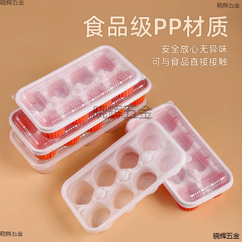 Упаковочная коробка из обжаренной пшеницы для супа Xiaolong Bao Shengzao Panzi пельмени, пельмени, упаковочная коробка для супа бульона замороженная коробка