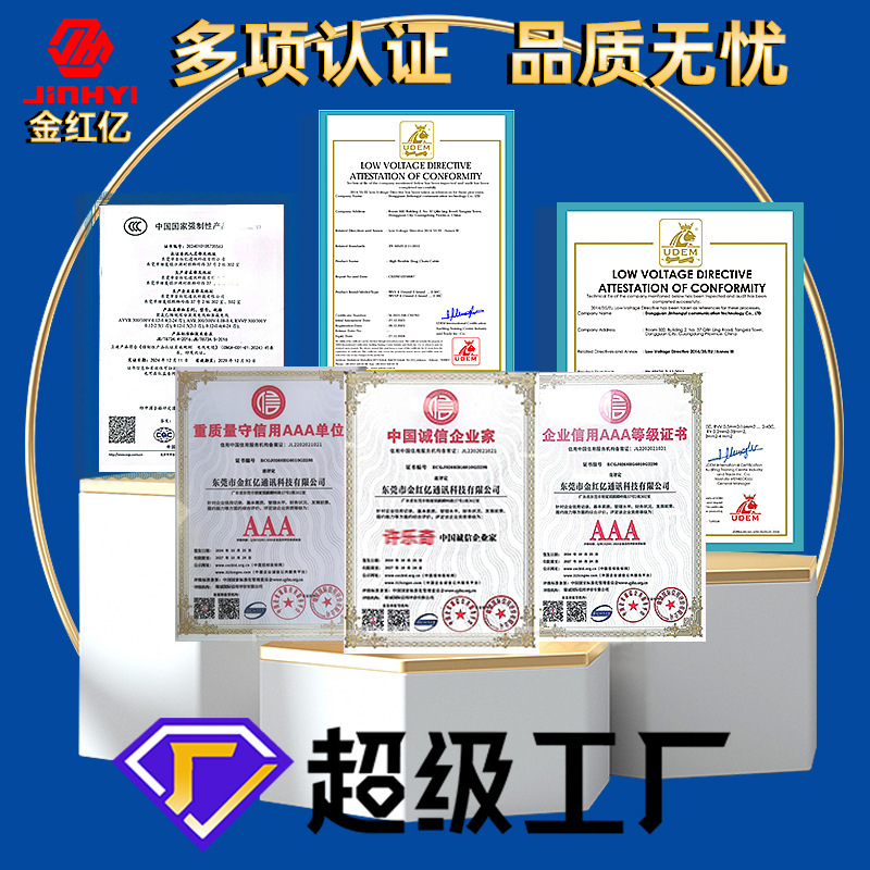 源头直销TRVVSP高柔双绞屏蔽拖链电缆600万次国标无氧铜芯2/24㎡|undefined