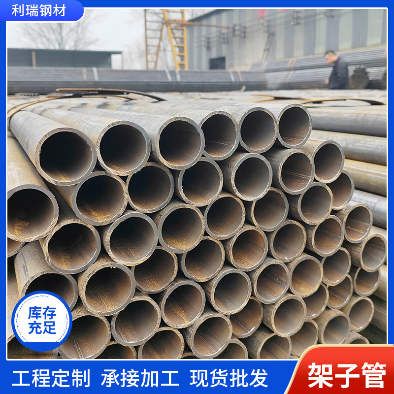 外架快搭红白黄漆脚手架空心钢管 建筑工地焊管 q235b直缝焊管