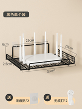 路由器放置架电视机顶盒置物架墙上免打孔墙壁托架wifi收纳盒支雷