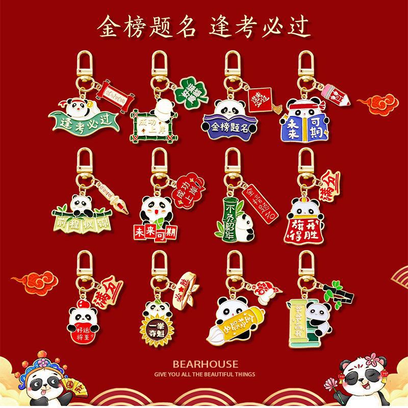 Fortune Panda Keychain Bag Pendant for Students - Good Luck on Exams, Cultural Creative Commemorative Gift
