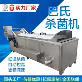 肉品加工设备;食品杀菌设备;商用多士炉