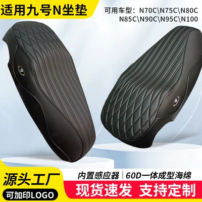 Electric car cushion seat cushion, sun-proof breathable seat cover
