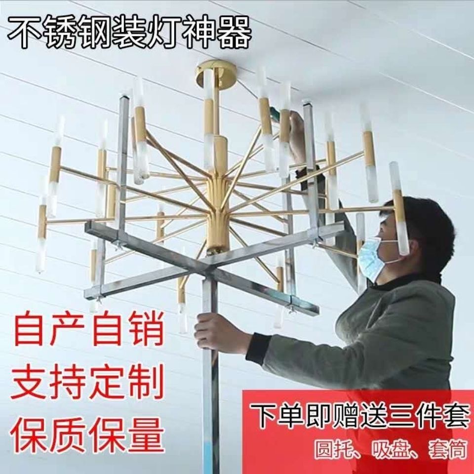 装灯助手神器不锈钢修灯安灯支架灯具安装升降架折叠加厚其它直销