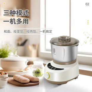 Dough Mixer Large Capacity Small Stainless Steel Kneading Machine Household Multi-Functional Chef Machine Electric Meat Grinder Vegetable Grinder
