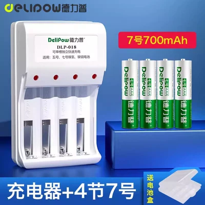 toy electric toothbrush battery – Hibrid akkumulyator batareyaları - 4-slot-charger-no-7-700mah-4-sections