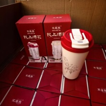 艾菲熊饮上添花316保温咖啡杯单杯周年庆礼品高级感实用保温杯批