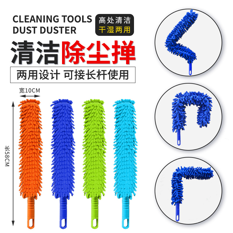 청소용 먼지떨이 [색혼합모]