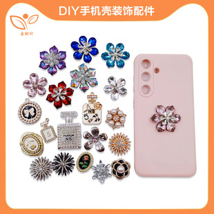 Retro Small Fragrance Mobile Phone Case Jewelry Accessories Inlaid with Rhinestone Flower Plate Diamond Buckle DIY Jewelry Alloy Accessories Material