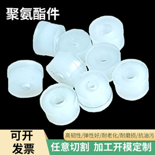 Polyurethane Parts, Non-Standard Polyurethane Accessories, Injection Molded Polyurethane Accessories, Cast Polyurethane Special-Shaped Processing Parts