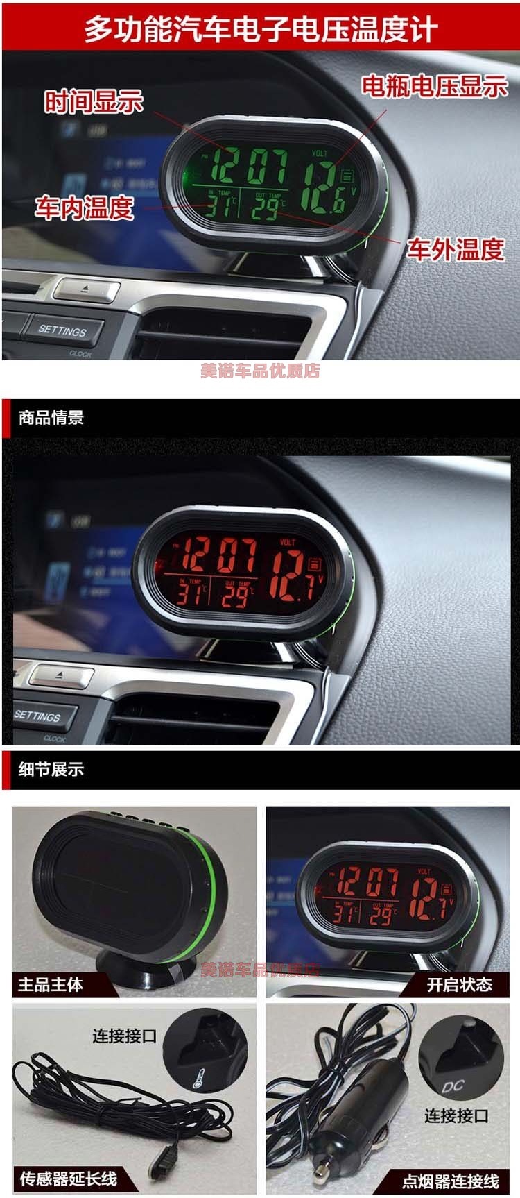 Car clock, dual thermometer for interior and exterior, digital display electronic watch for vehicles, with night light, LED electronic clock