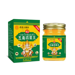 Manufacturer Wholesale Glass Bottle Wuduji Cocoon King Dropshipping