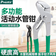 �����๦��ˮ���Q8��10����{ʽˮ���Q�����Q���ִ����QPN-P010N