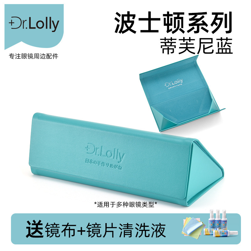 Dr.Lolly Glasses Case, Pure Handmade Triangular Foldableable Sunglasses Case, Student Myopia-Resistant, Pressure-Resistant and Drop-Resistant Storage Box Dr.Lolly Glasses Case, Pure Handmade Triangular Foldableable Sunglasses Case, Student Myopia-Resistant, Pressure-Resistant and Drop-Resistant Storage Box