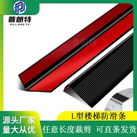 门窗密封条;其他装饰线板;水槽配件