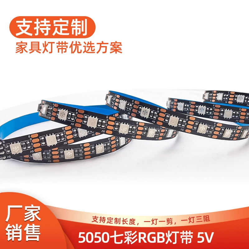 USB 5V мебельная светодиодная лента, на заказ, секция «один свет — один разрез», 30 светодиодов, 60 светодиодов, голая плата с клеем 5050, цветная RGB низковольтная лента