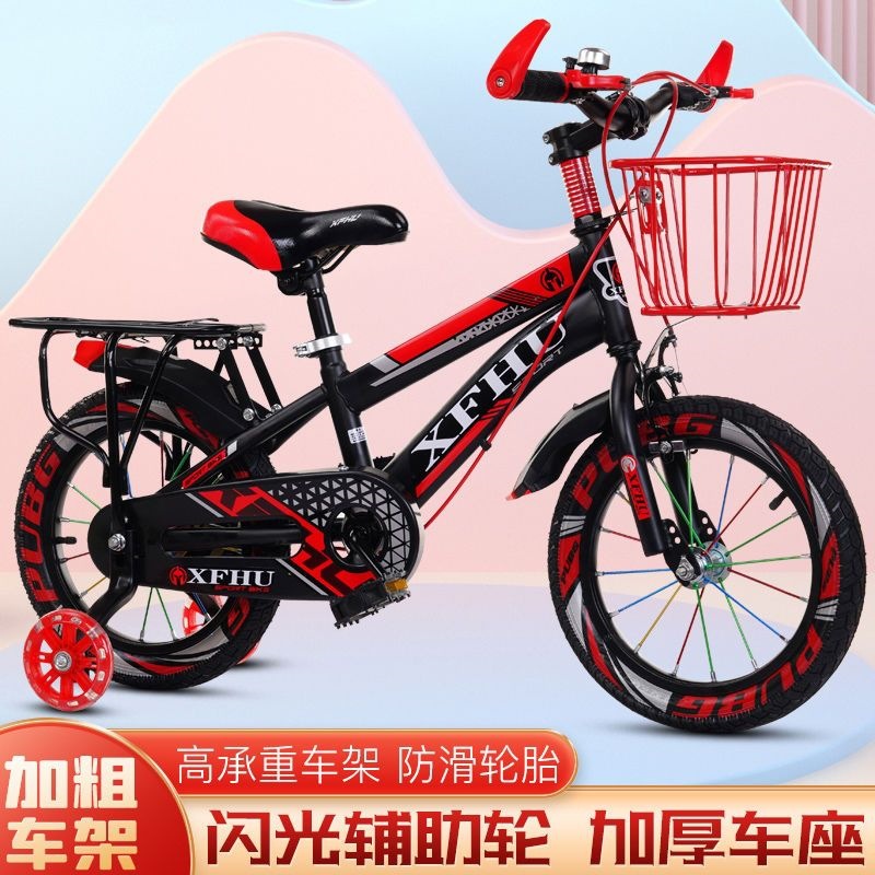 New children's bicycles 12/14/16/18/ 20inch boys' and girls' bicycles 3-5-6-9 years old pedal bikes kids' bikes