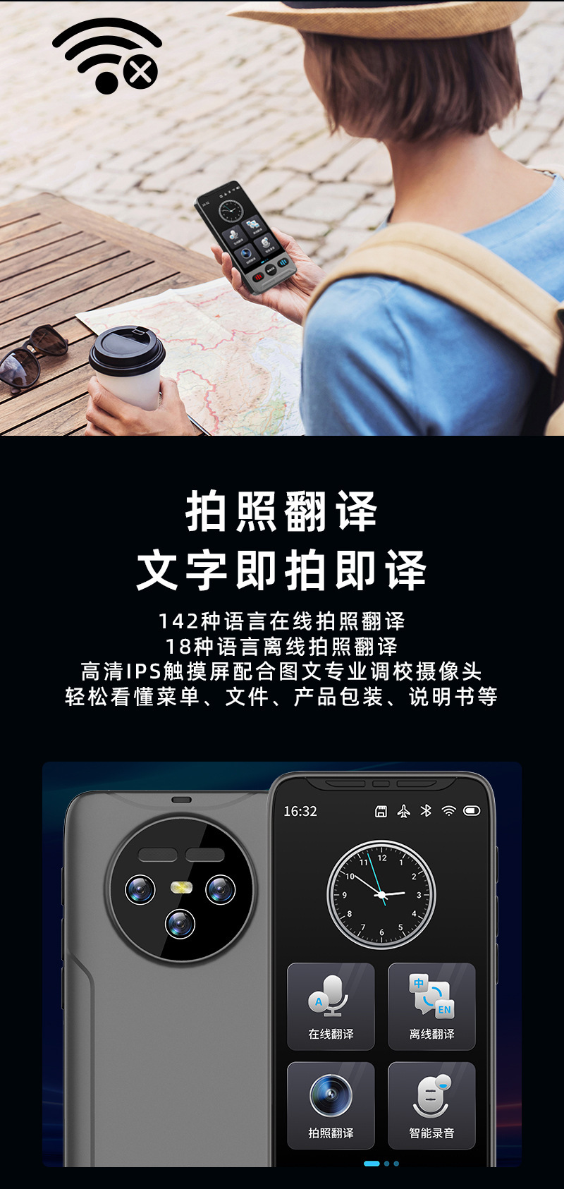 Source factory portable ai intelligent translation machine, real-time dialogue translator, simultaneous interpretation, offline translation into English undefined