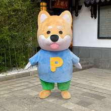 来图定制泡沫雕刻卡通柴犬狗狗人偶服装宣传玩偶服充气吉祥物定做