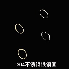 灯饰灯具DIY水晶配件铁钢圈 串八角珠水晶球连接器链接圈