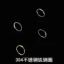 链接水晶八角珠钢圈