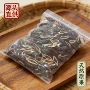 湘潭口味散装源头槟榔