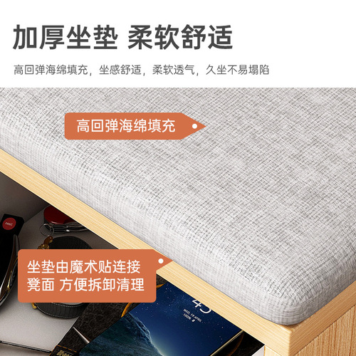 Combination shoe bench and shoe cabinet, long bench for home entrance, simple storage, multifunctional, soft cushioned seat, shoe bench and bed end cabinet