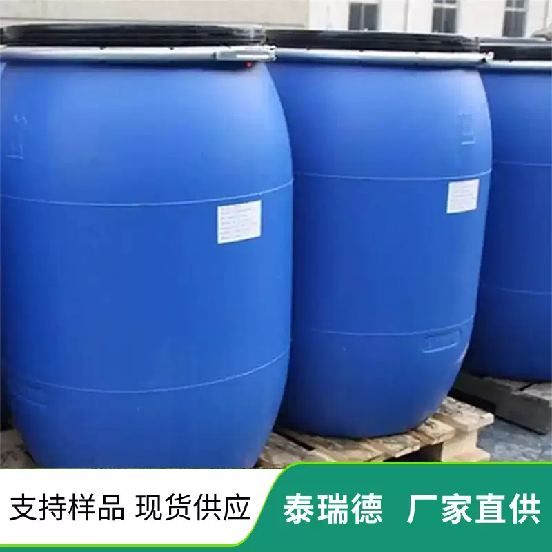 1,4-丁磺酸内酯 97% CAS号：1633-83-6 厂家批发化学试剂山东无