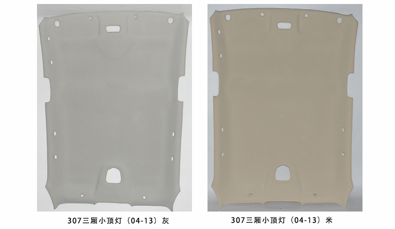 Car Interior Ceiling 0.15kg Compartment Label. for Citroën Sega Triumph Elysee Roof Lining