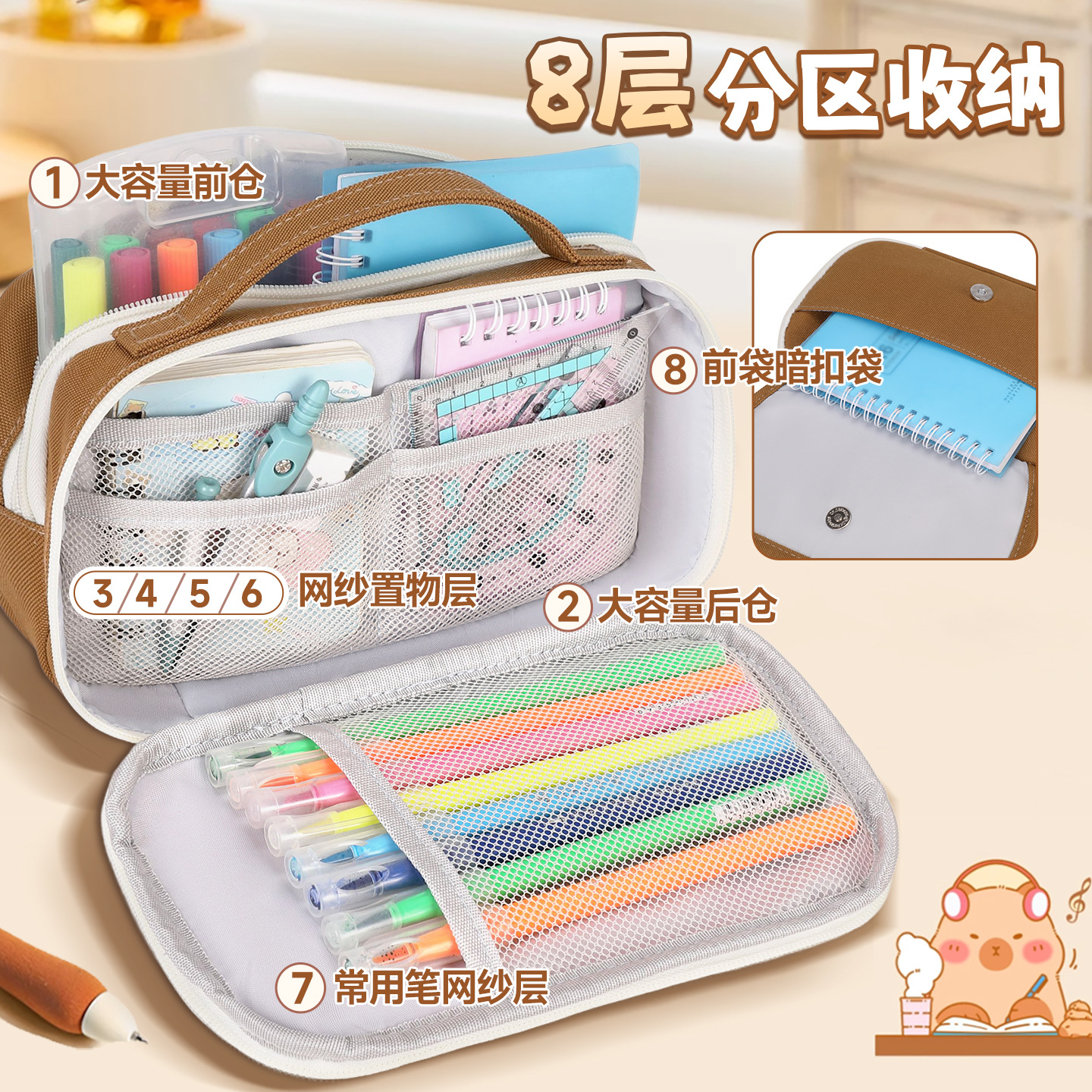 Kapibala estuche para lápices para estudiantes de primaria para niñas caja de papelería para niñas de secundaria 2025 nuevo estuche para lápices de gran capacidad y alto valor