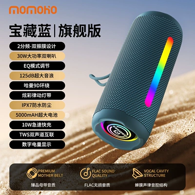 Car speaker/subwoofer, card-insertable waterproof subwoofer high-quality - official-standard-configuration-bluetooth-speaker-treasure-blue-flagship-edition-30w-high-power125db-super-sound-wave5000mah-super-large-batteryipx8super-bass