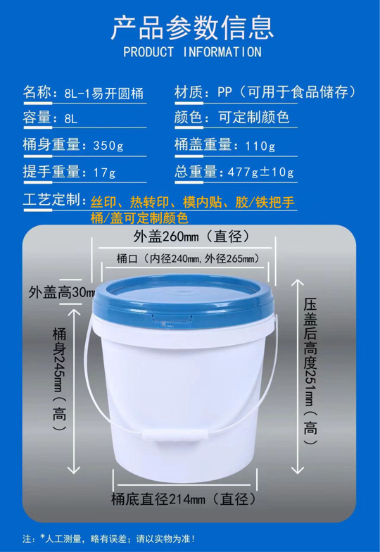 厂家批发8升防冻液桶10kg塑料圆桶10L塑料方桶18升PP全新料美式桶|undefined