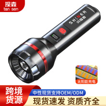 ̫��ܰ׼��⏊�����Ͳ�ɳ�늎����@���������h����ñ�y��