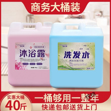 �Ƶꌣ��ϴ�lˮ��ԡ¶����һ��Ͱ40���e�^�b��ԡ¶20kgͰ�b