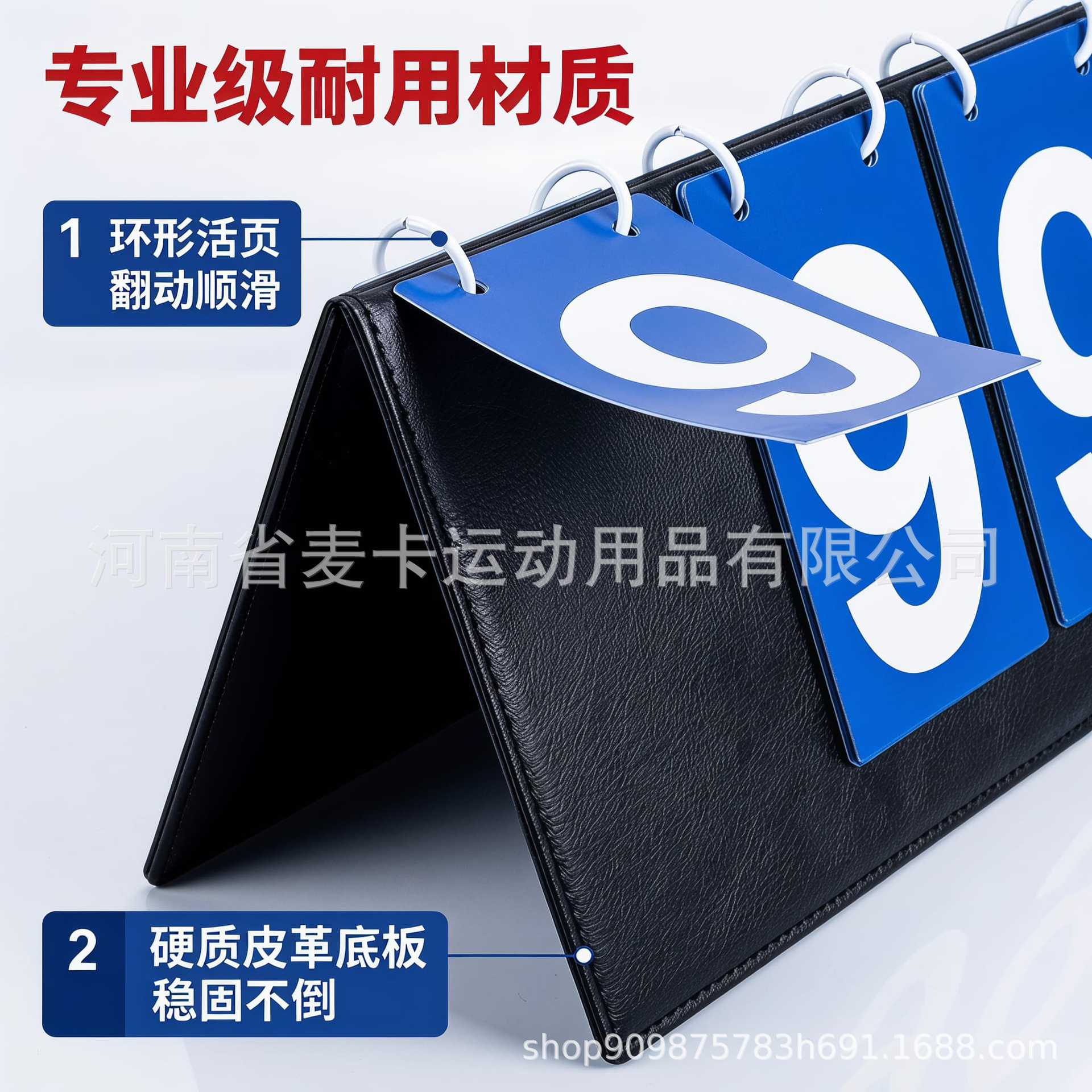 Customized Scoreboard for Basketball, Football, and Table Tennis Games, Four-Digit Flip Scoreboard