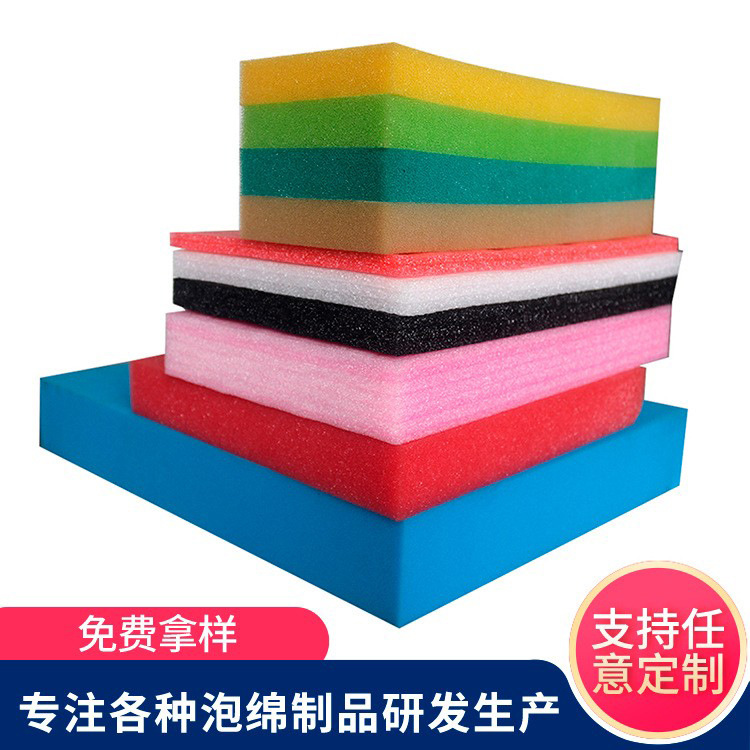 现货现发彩色海绵 厨房清洁高密度海绵 汽车清洁防刮海绵供应